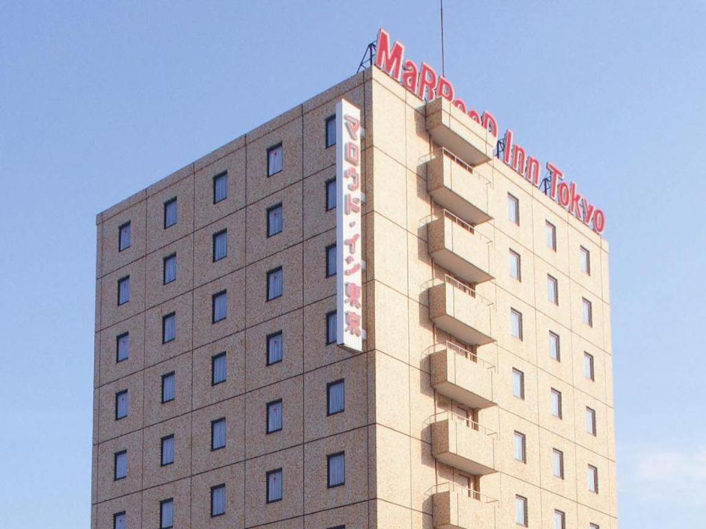 Marroad Inn Tokyo Fuchū Esterno foto